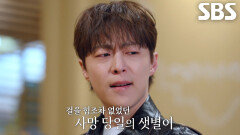 죄책감 없는 모습으로 욕실에서 범행 현장 재연한 안은경