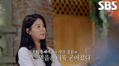 보이스피싱범이 만든 위조 홈페이지와 공문에 굳어진 피해자의 믿음