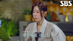 붉은 화마에 도망치듯 물과 가까운 방파제로 피신한 마을 주민들