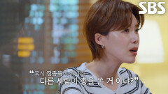 5일간 강변3로 수색에도 권총 찾지 못한 채 소문으로 남은 의혹