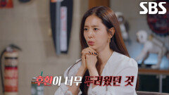 20년 만에 누명 벗기 위해 재심 청구한 정종욱의 주장