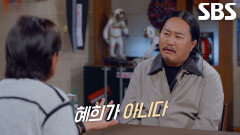 ‘실종 전단지’에 쓰인 개인정보 악용해 아이디 무단 사용한 믿기 힘든 범행