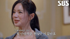김 대령이 제안한 보상이 오지 않자 생활이 어려워 뿔뿔이 흩어진 가족