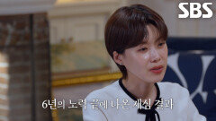 아버지의 억울함 풀기 위해 재심 통하여 ‘간첩’ 주홍글씨 벗겨낸 아들 심한운