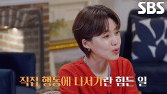 전쟁의 참혹한 현실 목도하고 약학 공부 시작하기로 마음먹은 신제선 (ft. 선약국 탄생)