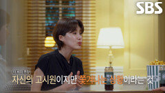 ‘고시원 관리인’ 이 씨가 고시원 안에서 건물 폭파 협박을 한 이유