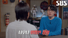 철문과 매트리스로 막아놓은 출입구 통해서 신고자와 협상 시작한 ‘위기 협상팀’