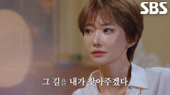 굳게 닫힌 고시원 문 열고 농성자들 나오게 만든 협상관의 설득