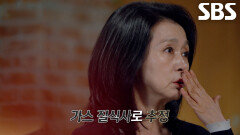 협상관의 설득에도 사망으로 종결된 고시원 폭파 위협 사건