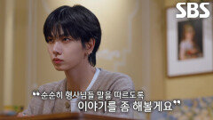 도피 생활 48일째 친척의 설득 끝에 은신처에서 형사들에게 체포된 김 씨