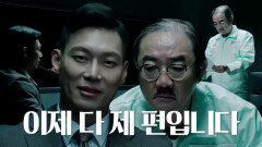 “혈압 조심하세요” 박훈, 죄수복 입은 김홍파에 마주 앉아 농락!