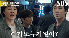 “네가 직접 먹은 건 아니잖아?” 윤사봉, 지성 지키기 위한 조언 (ft. 불꽃 카리스마)