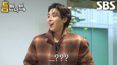 김도훈, 첫 번째 도전 실패 후 ‘연습 히어로’ 등극에 어이 상실