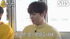 “연습게임으로 한번...” 김영대, 밥값 내기 당첨에 침울↘