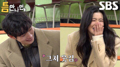 김영대×이선빈, ‘야구부 형제’ 틈 주인의 대본같은 티키타카에 미소 폭발