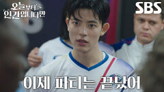 ‘글로벌 축구 스타’ 로몬, 리그 우승 날도 훈련하는 축구 열정