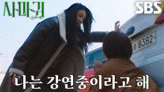 “만나서 반가워” 한동희, 김보라에게 건네는 ‘진짜’ 첫인사