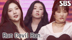 Red Velvet, 섹시함 드러나는 ＜소녀시대 - Run Devil Run＞ 무대