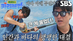 ‘도파민 과다’ 류수영, 새치 잡기 위해 솟구치는 천연 테스토스테론