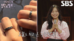 최은빈, 늘 곁을 지켜준 세상 하나뿐인 소울메이트 위한 진심의 발라드!