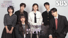 [12월 2일 예고] 마침내 확정된 최종 TOP 6! 새로운 스타 탄생 예고하는 대망의 결승전