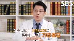 MBP, 모든 연령대 여성의 뼈 건강에 좋은 이유!