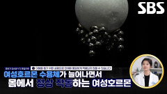 갱년기 증상 완화 돕는 ‘갱년기 유산균 YT1’