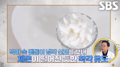 갱년기 여성이 가장 많이 겪는 열감 완화 방법