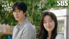 [3차 티저] 안효섭×채원빈, 4월의 봄볕이 잘 드는 덕풍마을로 초대합니다!
