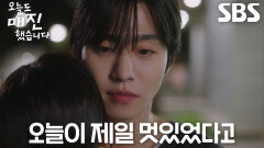 “잘했어요” 안효섭, 방송 대신 책임감 선택한 채원빈에게 위로의 포옹