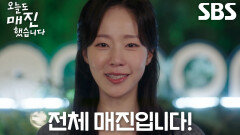 “진심으로 감사드립니다” 채원빈, 트라우마 극복하고 ‘론칭 방송’ 성공