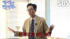 “엘리베이터 홀드 시켜~” 김영철, 여유 넘치게 우아함 잃지 않는 최화정 제보↗