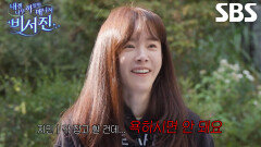 [12월 26일 예고] “전생 정도에... 악연이었다” 한지민, 각 잡고 시작된 이서진 복수전