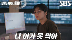 장나라, 술집에서 영상 찍힌 ‘연습생’ 오가빈에 싸늘한 반응