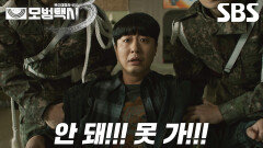 “저 갔다 왔다니까요” 배유람, 뜬금없는 ‘입영 통지서’에 결국 재입대