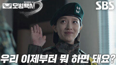 김의성×표예진×장혁진×배유람, 이제훈 위해 다시 뭉친 무지개 운수!