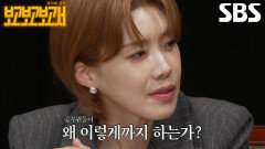 장도연, 지역 소식 알리는 공무원들의 열정×진심에 감탄!