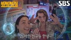 “부산엔 어떤 일로 오셨습니까?” 넉살, 밀라 요보비치 내한 단독 토크