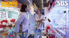 “돈을 많이 쓰게 하는 거잖아요” 밀라 요보비치, 인생 첫 인형뽑기에 맛본 실패의 쓴맛↘