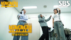 [11월 13일 예고] “내 삼촌은 E.T다” 이은지, 리듬과 열정으로 소통하는 외계인 MC