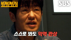 “더러워 보이더라고요” 허성태, 악역으로 최고 장점인 주름살 제거 포기↘