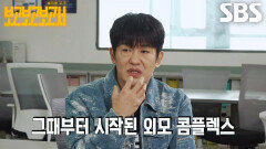 “열광하는 소리가 잊히지 않더라고요” 허성태, 꿈의 불씨 되살린 인생 터닝포인트 (ft. 서태지와 아이들)