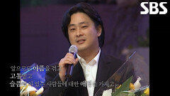박찬욱, 절호의 찬스 만들어준 ＜공동경비구역 JSA＞의 기록적인 성공