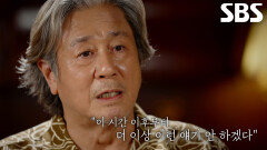“제작이 중단될 위기...” 최민식, ＜올드보이＞ 탄생 일화 이야기 도중 터진 울컥한 마음↘