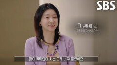 “많이 독특했죠” 이영애, ＜친절한 금자씨＞ 금자 역 위해 쉽지 않았던 여정