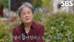 “카메라는 말이양~” 박찬욱, 마음의 여유 갖기 위해 찍은 사진들