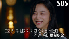 “마지막 녹음이 가장 인상 깊었어요” 탕웨이, ＜헤어질 결심＞ 대사 녹음파일 박찬욱 버전 최초 공개!