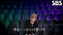 “알려 드리고 싶었어요” 박찬욱, 시네마테크 지키려고 했던 그의 속마음