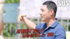 “저 학교가 유등이 되는 거예요” 유정수, 강물 끌어와 만드는 상상초월 스케일