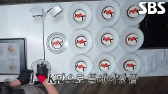 최규성, 거장의 손길(?)로 만든 초간단 전략 플레이팅↗